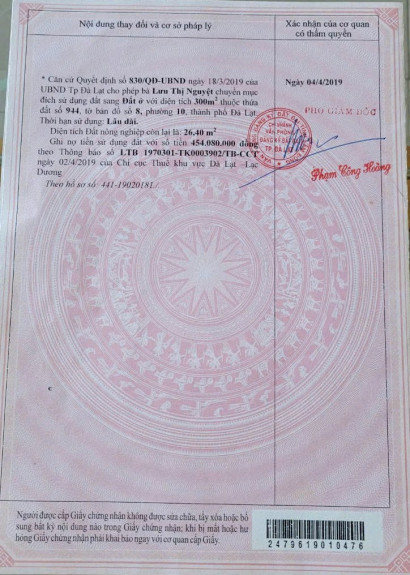 hình ảnh sản phẩm 404