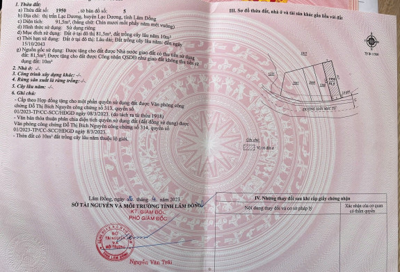 hình ảnh sản phẩm 404