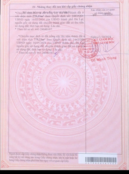 hình ảnh sản phẩm 404