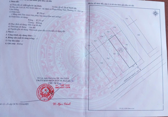 hình ảnh sản phẩm 404