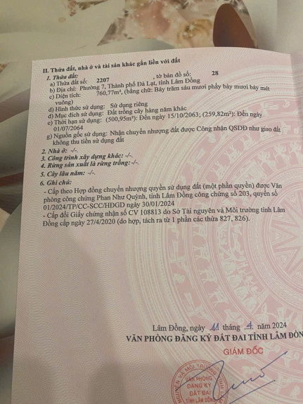 hình ảnh sản phẩm 404